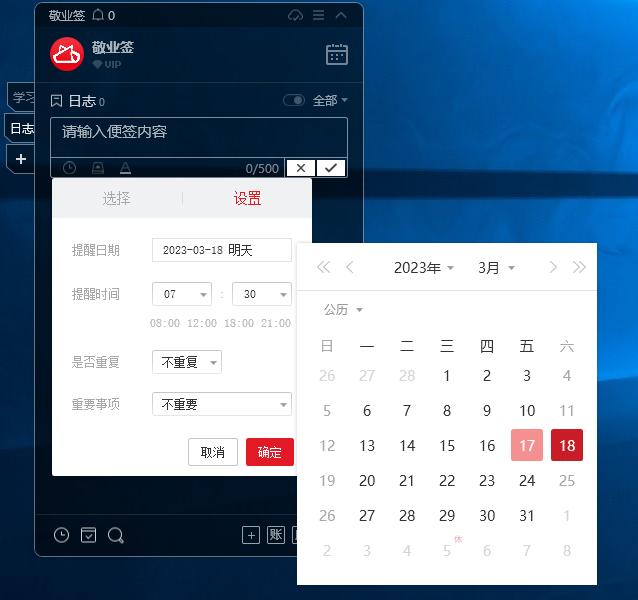 工作管理平台 python 工作管理平台app_电脑_02