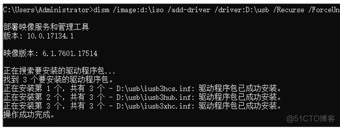 win7镜像注入usb nvme 如何在win7镜像中加入usb3.0驱动_加载_10