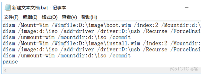 win7镜像注入usb nvme 如何在win7镜像中加入usb3.0驱动_win7镜像注入usb nvme_13