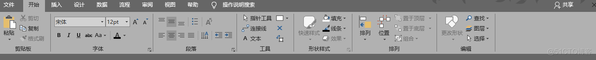 visio深度学习绘图 visio画图教程_windows_21