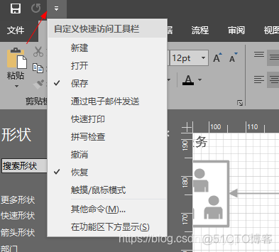 visio深度学习绘图 visio画图教程_visio_25