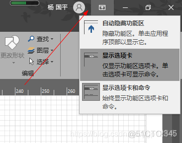 visio深度学习绘图 visio画图教程_可视化_26