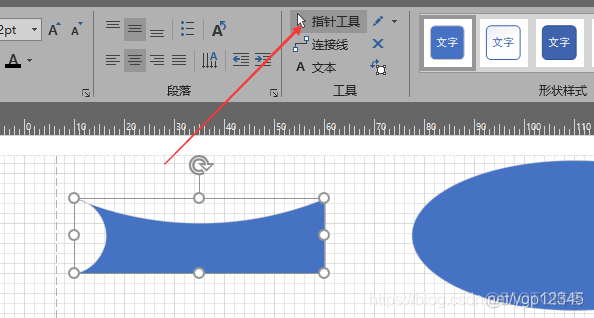 visio深度学习绘图 visio画图教程_连接点_40