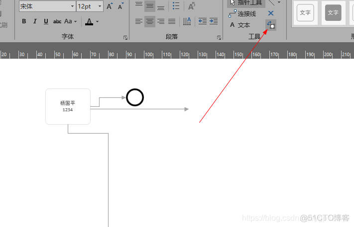 visio深度学习绘图 visio画图教程_visio_55