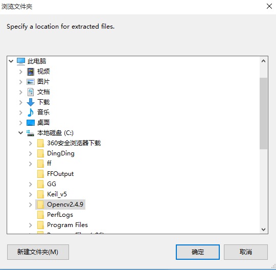 opencv 安装gapi模块 opencv2.4.9安装教程_计算机视觉_04