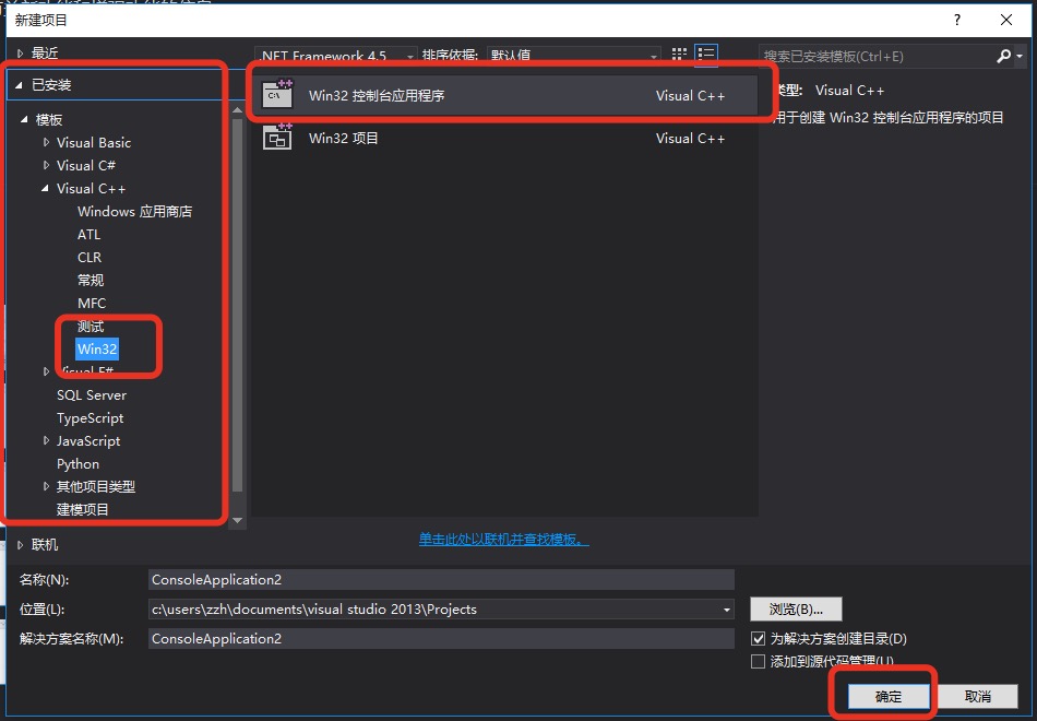 opencv 安装gapi模块 opencv2.4.9安装教程_计算机视觉_28