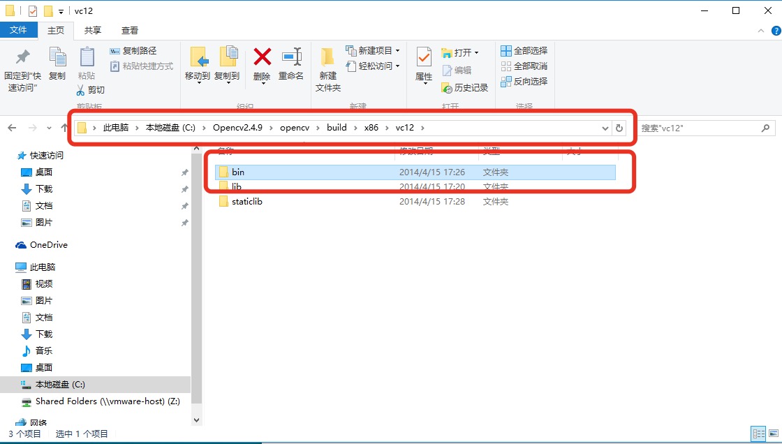 opencv 安装gapi模块 opencv2.4.9安装教程_opencv 安装gapi模块_43