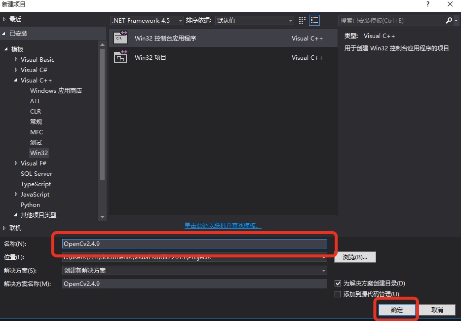 opencv 安装gapi模块 opencv2.4.9安装教程_计算机视觉_49