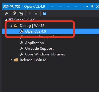 opencv 安装gapi模块 opencv2.4.9安装教程_详细_58