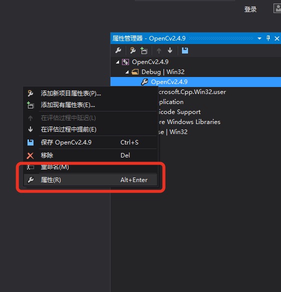 opencv 安装gapi模块 opencv2.4.9安装教程_计算机视觉_59