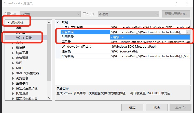 opencv 安装gapi模块 opencv2.4.9安装教程_计算机视觉_60