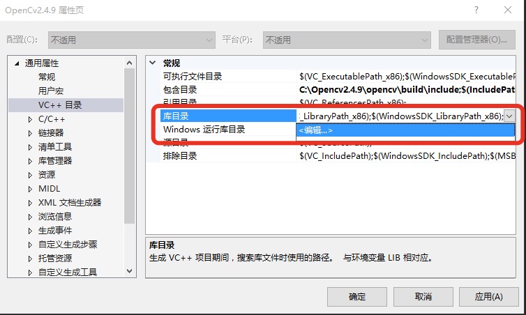 opencv 安装gapi模块 opencv2.4.9安装教程_详细_65