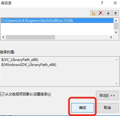 opencv 安装gapi模块 opencv2.4.9安装教程_Visual_68