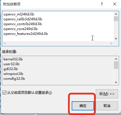 opencv 安装gapi模块 opencv2.4.9安装教程_Visual_71