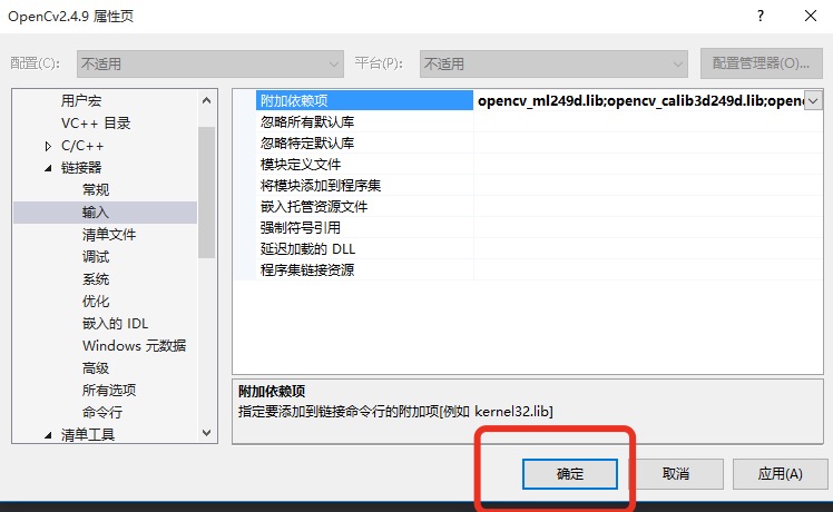 opencv 安装gapi模块 opencv2.4.9安装教程_计算机视觉_72