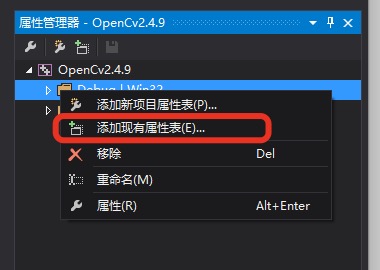 opencv 安装gapi模块 opencv2.4.9安装教程_详细_77