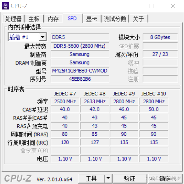 拯救者 bios 关闭 超频 拯救者恢复默认超频_拯救者_59