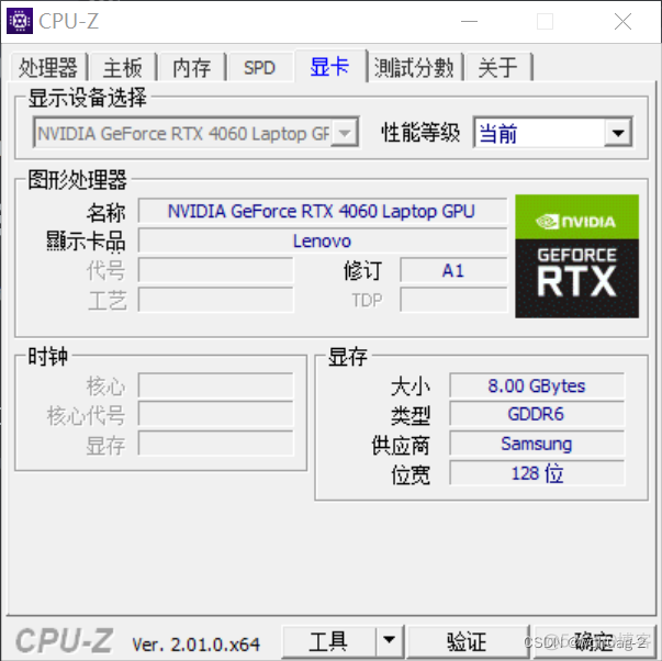 拯救者 bios 关闭 超频 拯救者恢复默认超频_拯救者 bios 关闭 超频_61