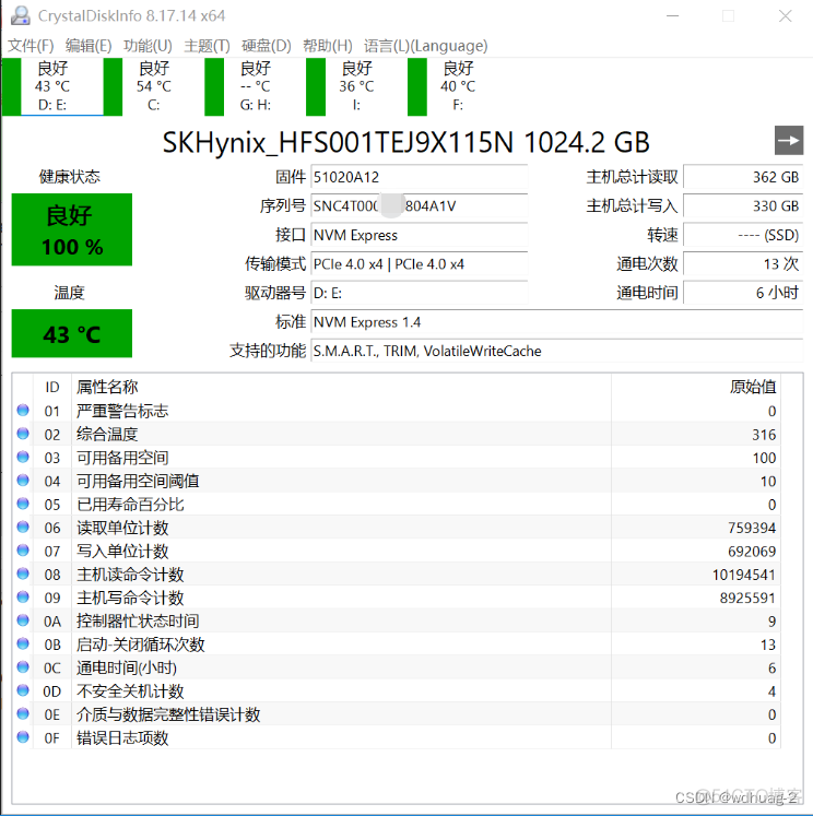 拯救者 bios 关闭 超频 拯救者恢复默认超频_拯救者_96