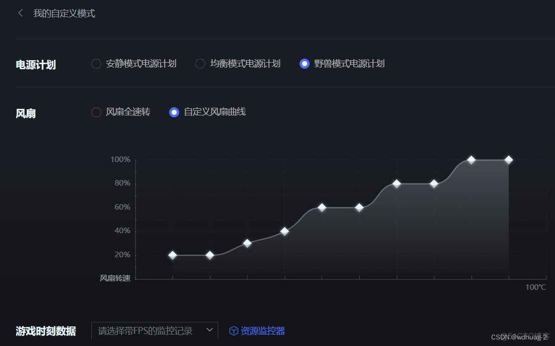 拯救者 bios 关闭 超频 拯救者恢复默认超频_2023_103