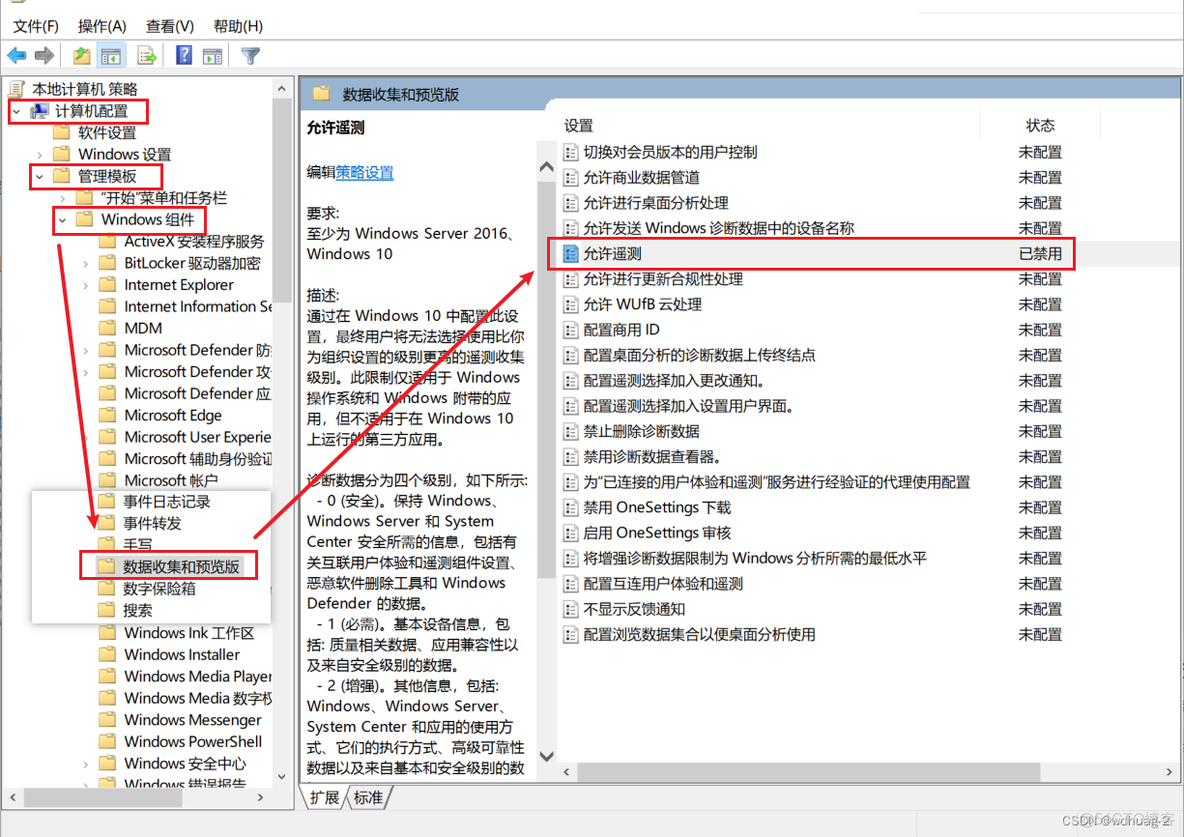 拯救者 bios 关闭 超频 拯救者恢复默认超频_2023_135