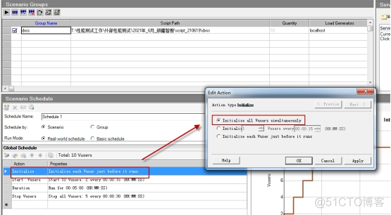 grpc 压测工具 压测工具loadrunner_文件名_05