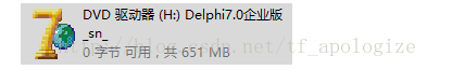 delphi 安装opencv 安装delphi7步骤_delphi 安装opencv_02