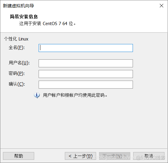 centos跟linux CentOS跟Linux的区别_企业版_05