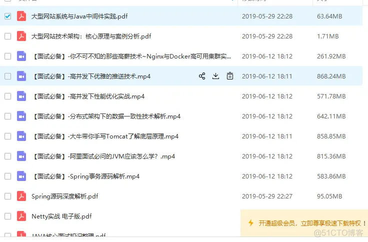 Java 微服务调用工具 java微服务实战_Java 微服务调用工具_04