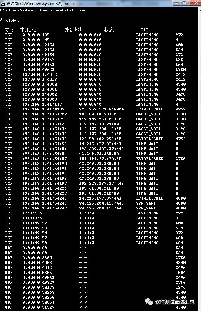 JMeter jsr223 脚本中定义参数 传递给后续脚本使用 java jmeter如何写脚本_IP_06