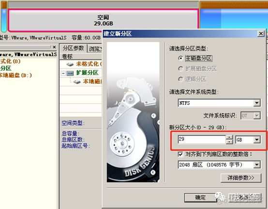 win7官方原版系统镜像 win7原版镜像安装_联想cs2010dw驱动安装不了_08