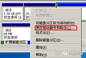 win7官方原版系统镜像 win7原版镜像安装_启动项_16