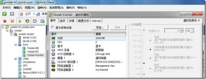 vcenter server镜像 cndsn vcenter server 5.5_IP_02