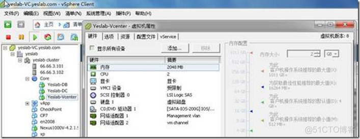 vcenter server镜像 cndsn vcenter server 5.5_IP_02