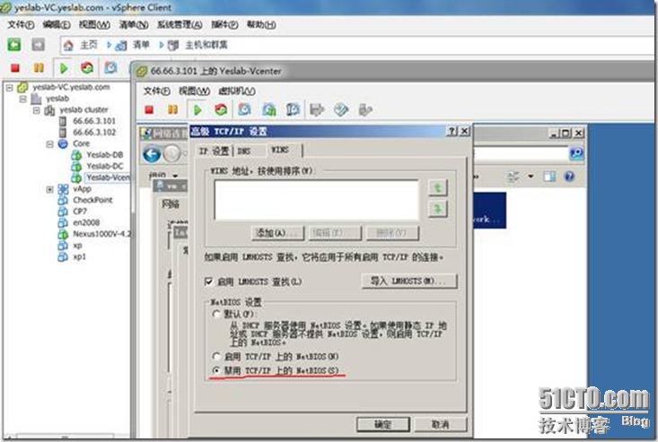 vcenter server镜像 cndsn vcenter server 5.5_Server_05