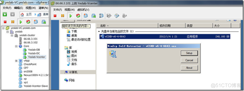 vcenter server镜像 cndsn vcenter server 5.5_Server_10