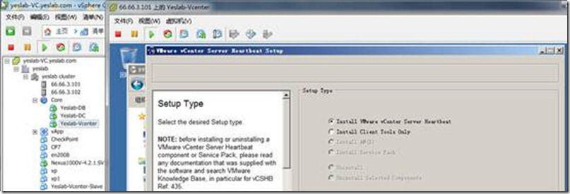 vcenter server镜像 cndsn vcenter server 5.5_Server_11