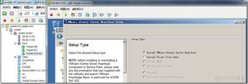 vcenter server镜像 cndsn vcenter server 5.5_Server_11