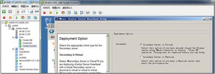 vcenter server镜像 cndsn vcenter server 5.5_主机名_15