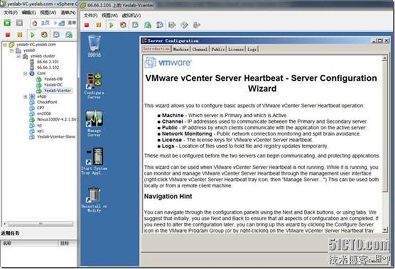 vcenter server镜像 cndsn vcenter server 5.5_IP_24