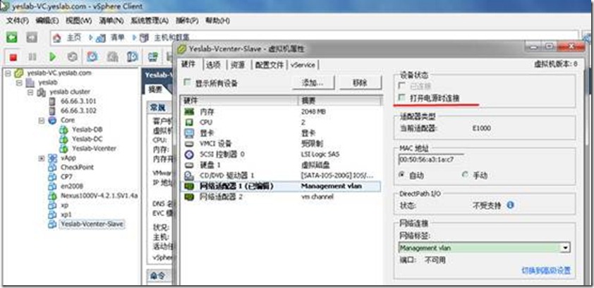 vcenter server镜像 cndsn vcenter server 5.5_Server_26