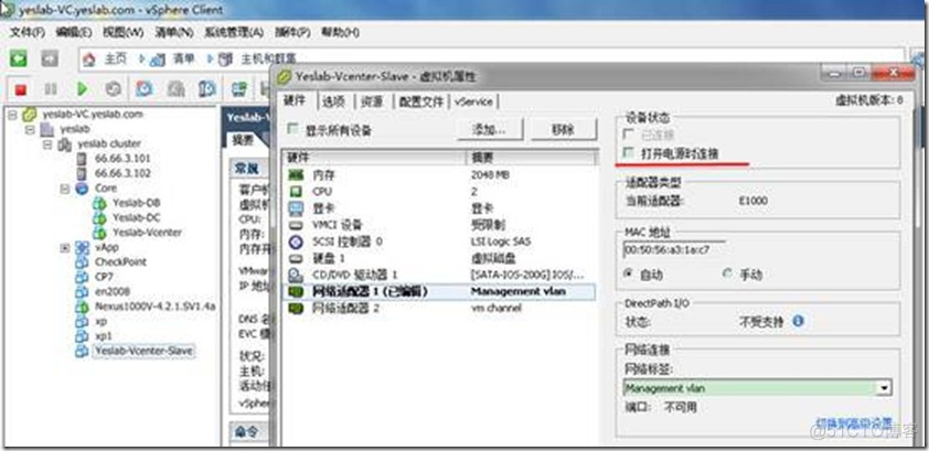 vcenter server镜像 cndsn vcenter server 5.5_Server_26