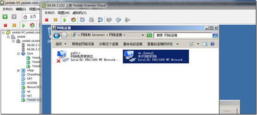 vcenter server镜像 cndsn vcenter server 5.5_主机名_27