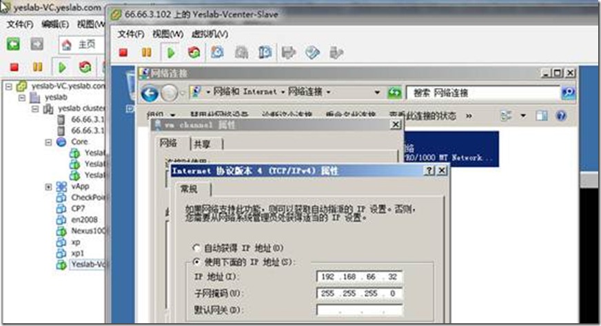 vcenter server镜像 cndsn vcenter server 5.5_IP_28