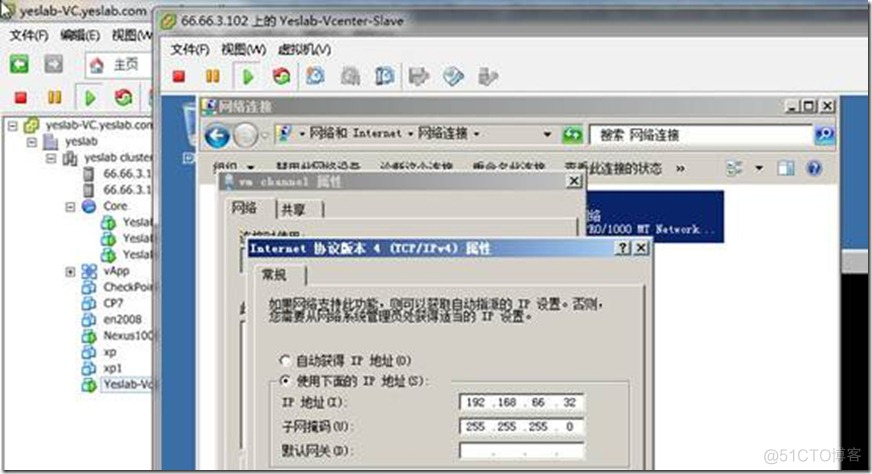 vcenter server镜像 cndsn vcenter server 5.5_主机名_28