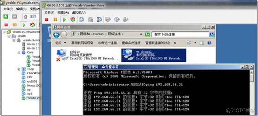 vcenter server镜像 cndsn vcenter server 5.5_IP_29