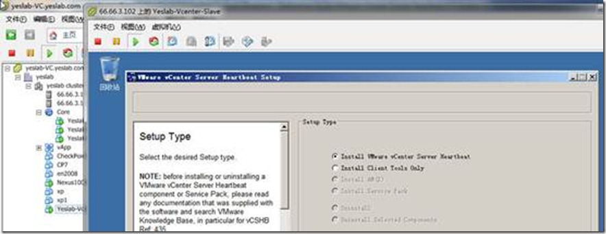 vcenter server镜像 cndsn vcenter server 5.5_主机名_30