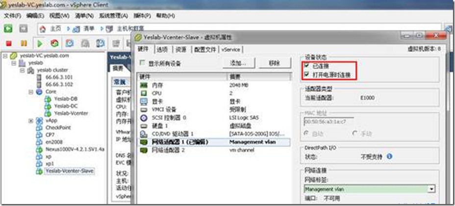 vcenter server镜像 cndsn vcenter server 5.5_Server_35