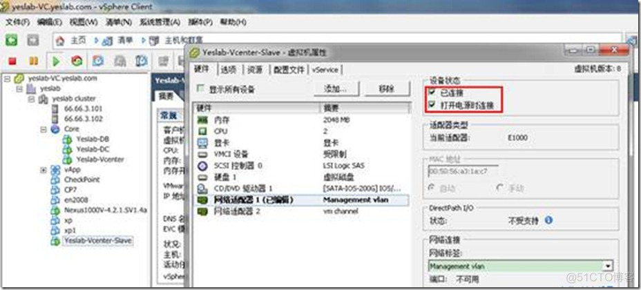 vcenter server镜像 cndsn vcenter server 5.5_IP_35