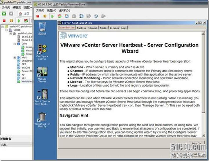 vcenter server镜像 cndsn vcenter server 5.5_主机名_39